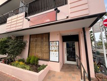 鹿島田の居抜き物件