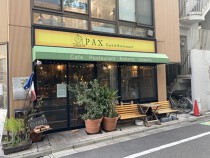 新富町の居抜き物件