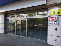 平井の居抜き物件