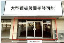 本千葉の居抜き物件