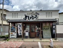 千川の居抜き物件