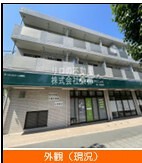 武蔵野台の居抜き物件