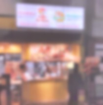 野方の居抜き物件