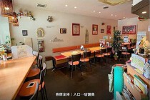 根津の居抜き物件