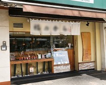 竹ノ塚の居抜き物件