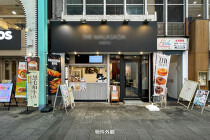 吉祥寺の居抜き物件