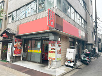 千石の居抜き物件