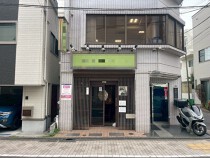 西荻窪の居抜き物件