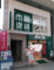 南阿佐ヶ谷の居抜き物件