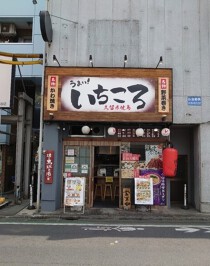 保谷の居抜き物件