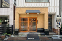 人形町の居抜き物件