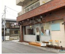 大森町の居抜き物件