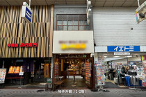 武蔵小山の居抜き物件