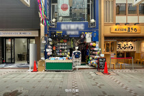 武蔵小山の居抜き物件