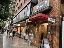 神保町の居抜き物件