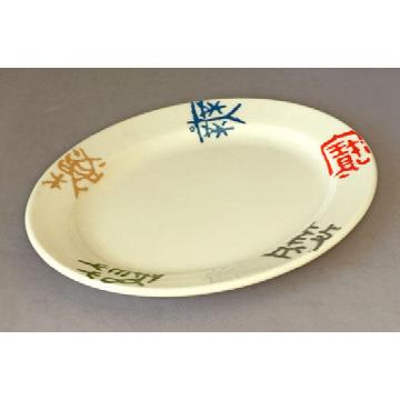 【アウトレット品】RYM28.5cmリムプラター