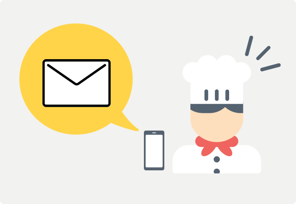 スカウトを送信