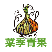 菜季青果の会社ロゴ