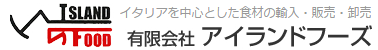 有限会社アイランドフーズの会社ロゴ