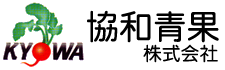 協和青果株式会社