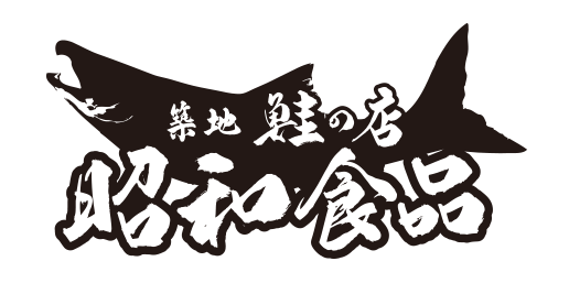 有限会社昭和食品の会社ロゴ