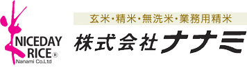 株式会社ナナミの会社ロゴ