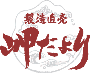 岬水産株式会社の会社ロゴ