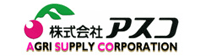 株式会社アスコの会社ロゴ