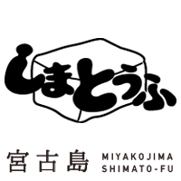 株式会社しまとうふの会社ロゴ
