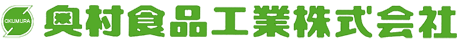 奥村食品工業株式会社の会社ロゴ