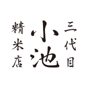 有限会社 小池精米店の会社ロゴ
