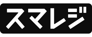 株式会社スマレジ