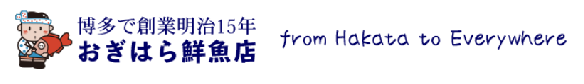 有限会社荻原の会社ロゴ