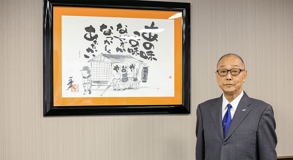 株式会社ヨシックス