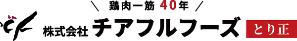 株式会社チアフルフーズの会社ロゴ